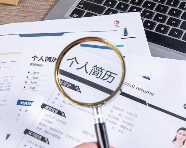 東營檢驗(yàn)認(rèn)證有限公司招聘工作人員簡(jiǎn)章