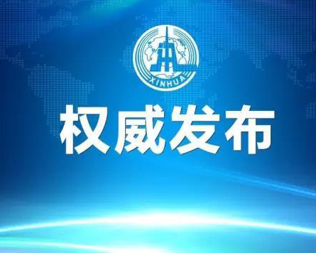 個(gè)人養(yǎng)老金來(lái)了！怎么參加？何時(shí)領(lǐng)取？8問(wèn)8答，帶您了解！