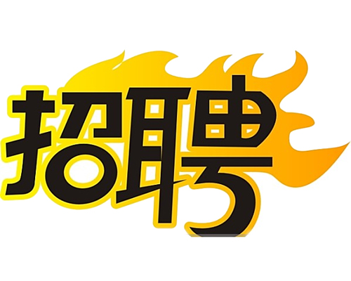 國企招聘智能電網(wǎng)運(yùn)維人員，4K+，五險(xiǎn)